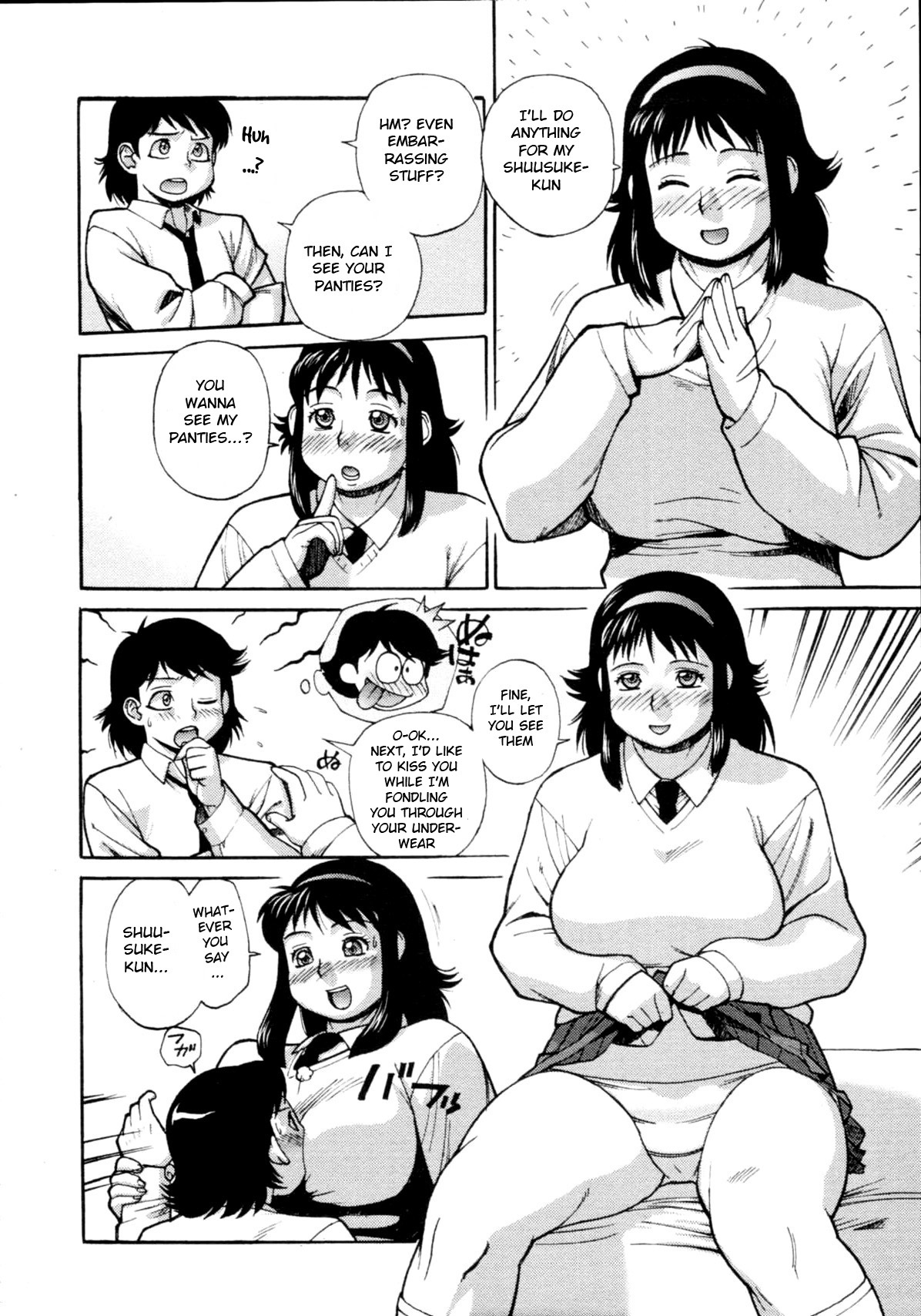 The Kabosu Pine page 4 full