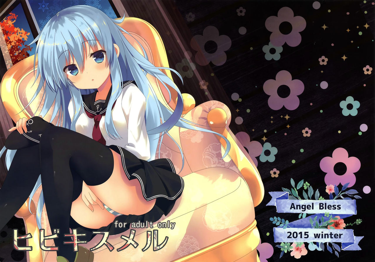 Hibiki Smell page 2 full