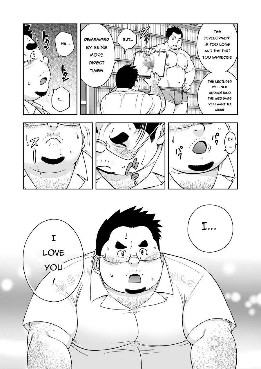 Gekkan Comic Guts Re: | Monthly Comic Guts Re: page 10 full