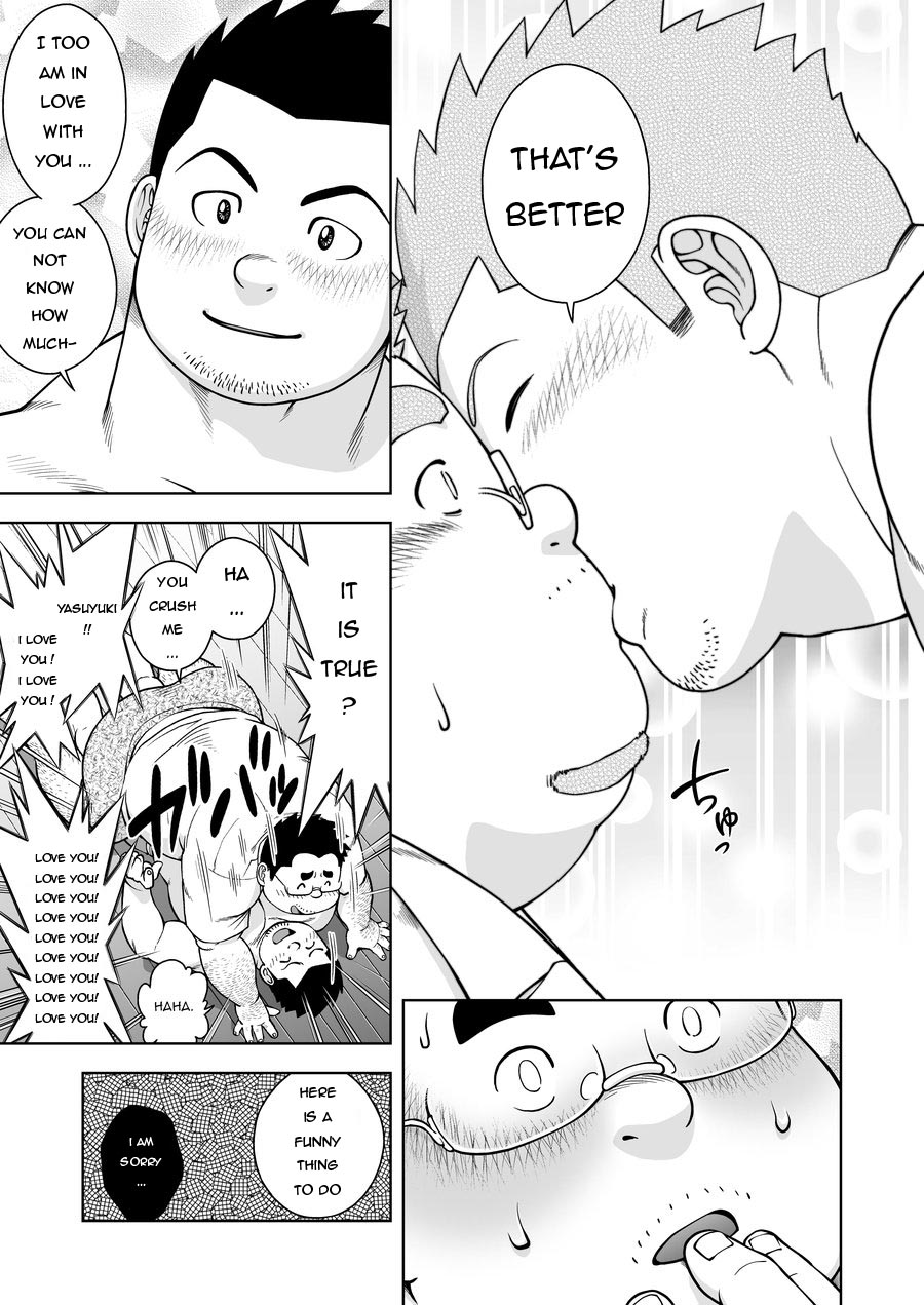 Gekkan Comic Guts Re: | Monthly Comic Guts Re: page 11 full