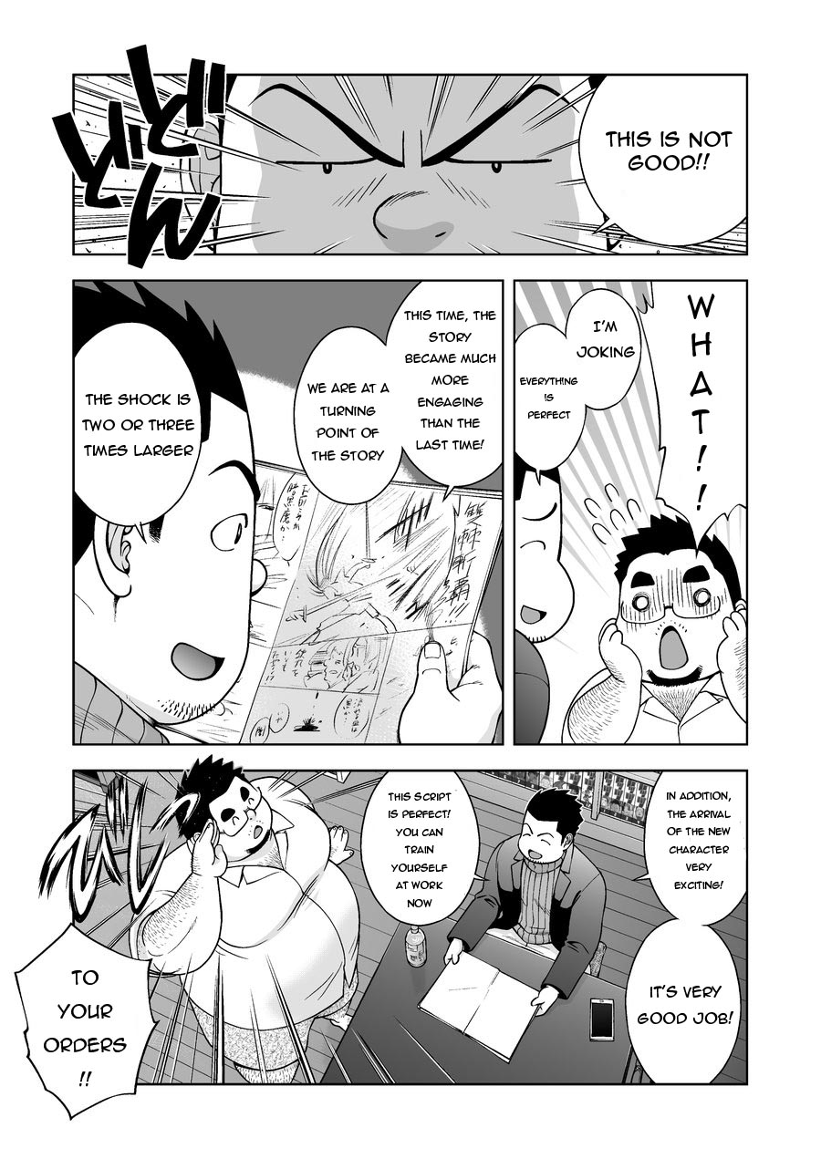 Gekkan Comic Guts Re: | Monthly Comic Guts Re: page 3 full