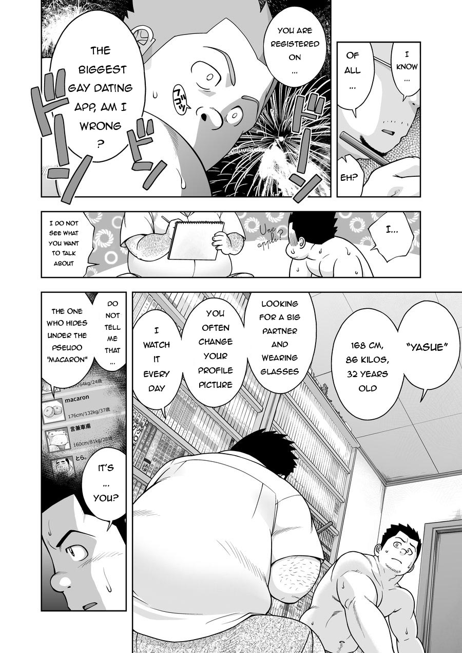 Gekkan Comic Guts Re: | Monthly Comic Guts Re: page 8 full