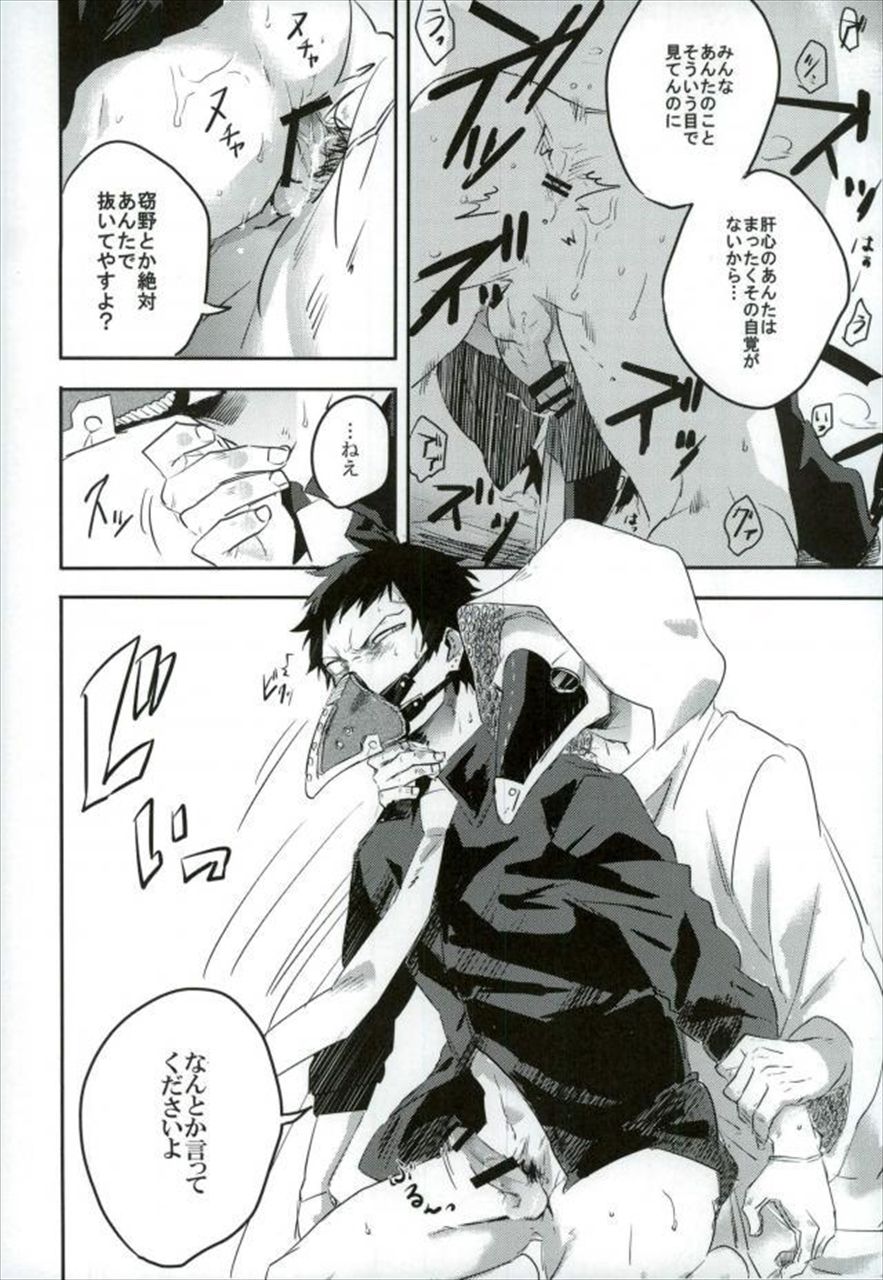 Gan page 12 full