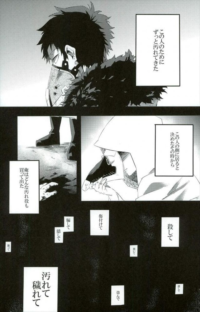 Gan page 2 full
