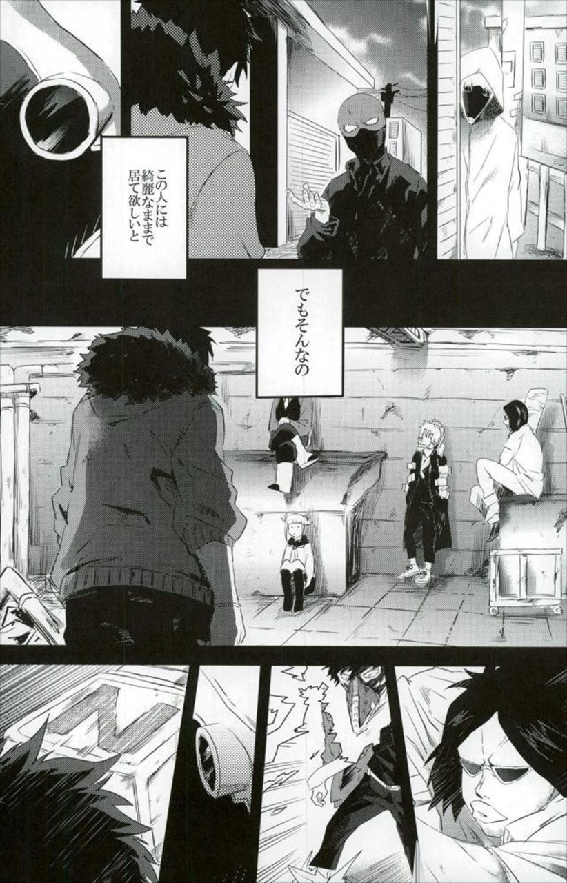 Gan page 3 full