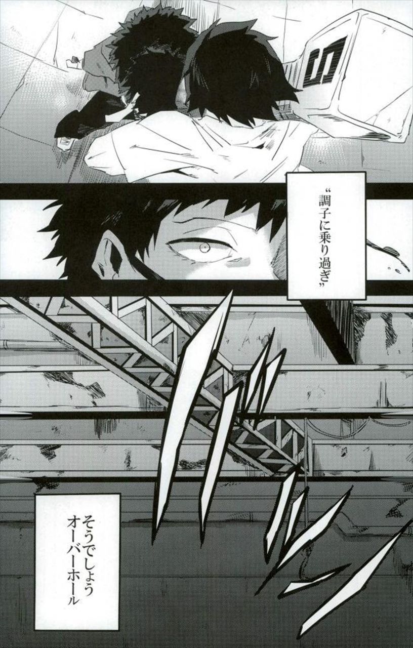 Gan page 4 full