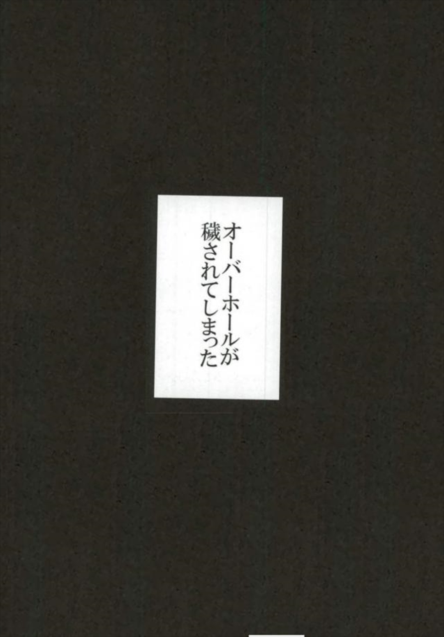Gan page 5 full