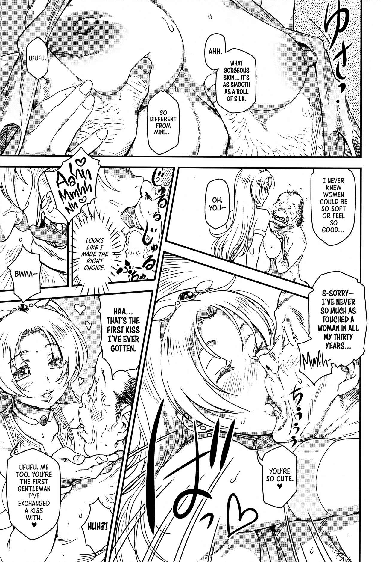 Shouki Monogatari 1 | Chronicle of the Whore Princess 1  =LWB= page 12 full