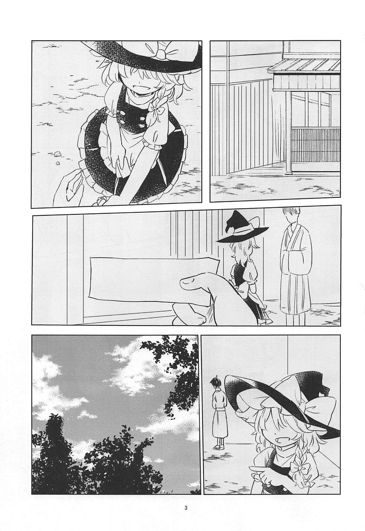 Nomahoutsukai no Dorobou Kagyou page 2 full