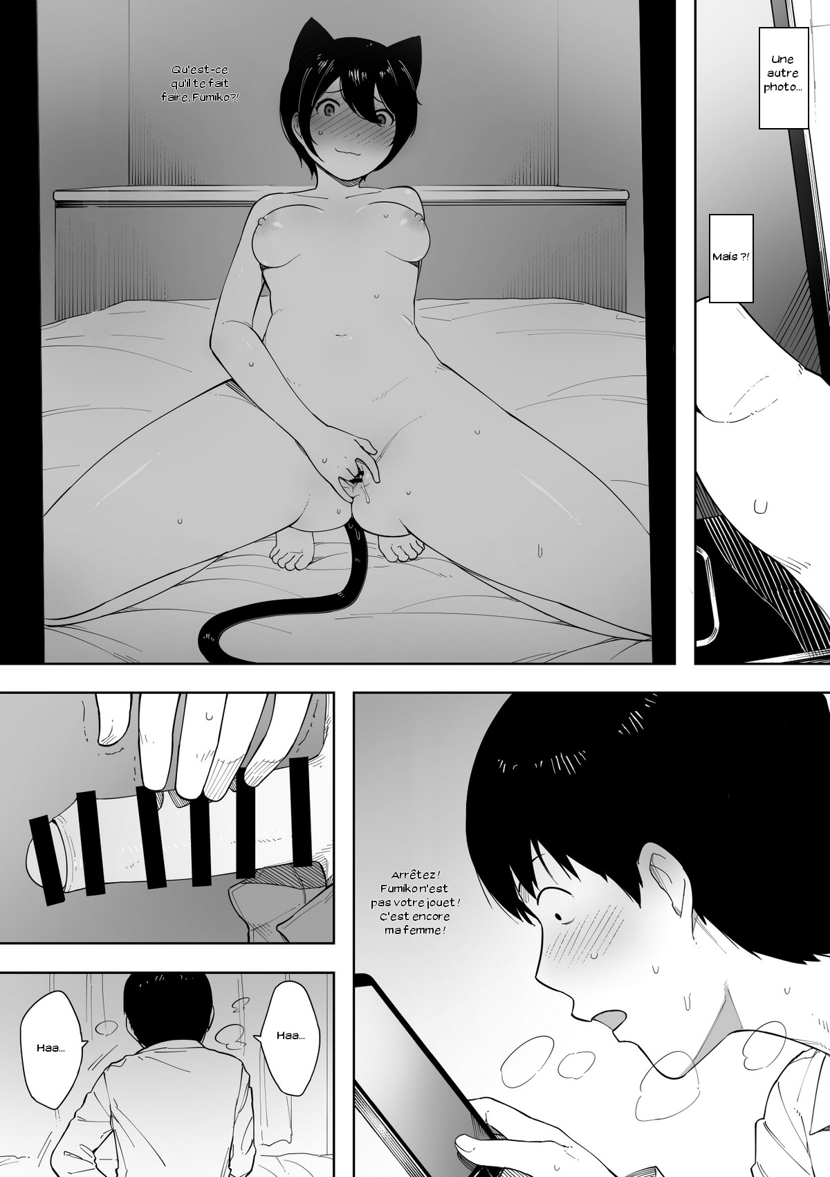 Aisai, Doui no Ue, Netorare 3 ~Ogawa-ke no Baai~ page 7 full