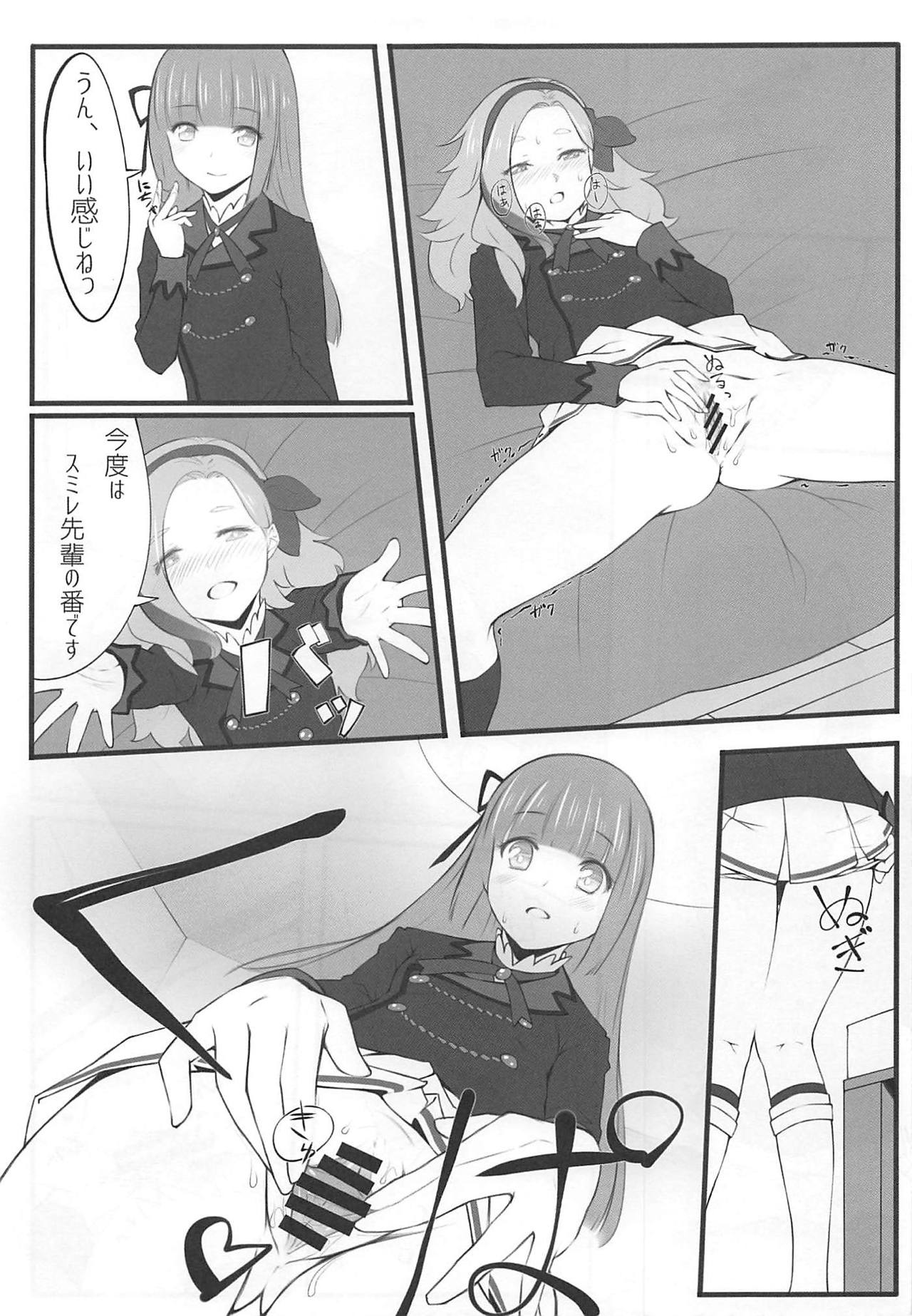 DD page 10 full
