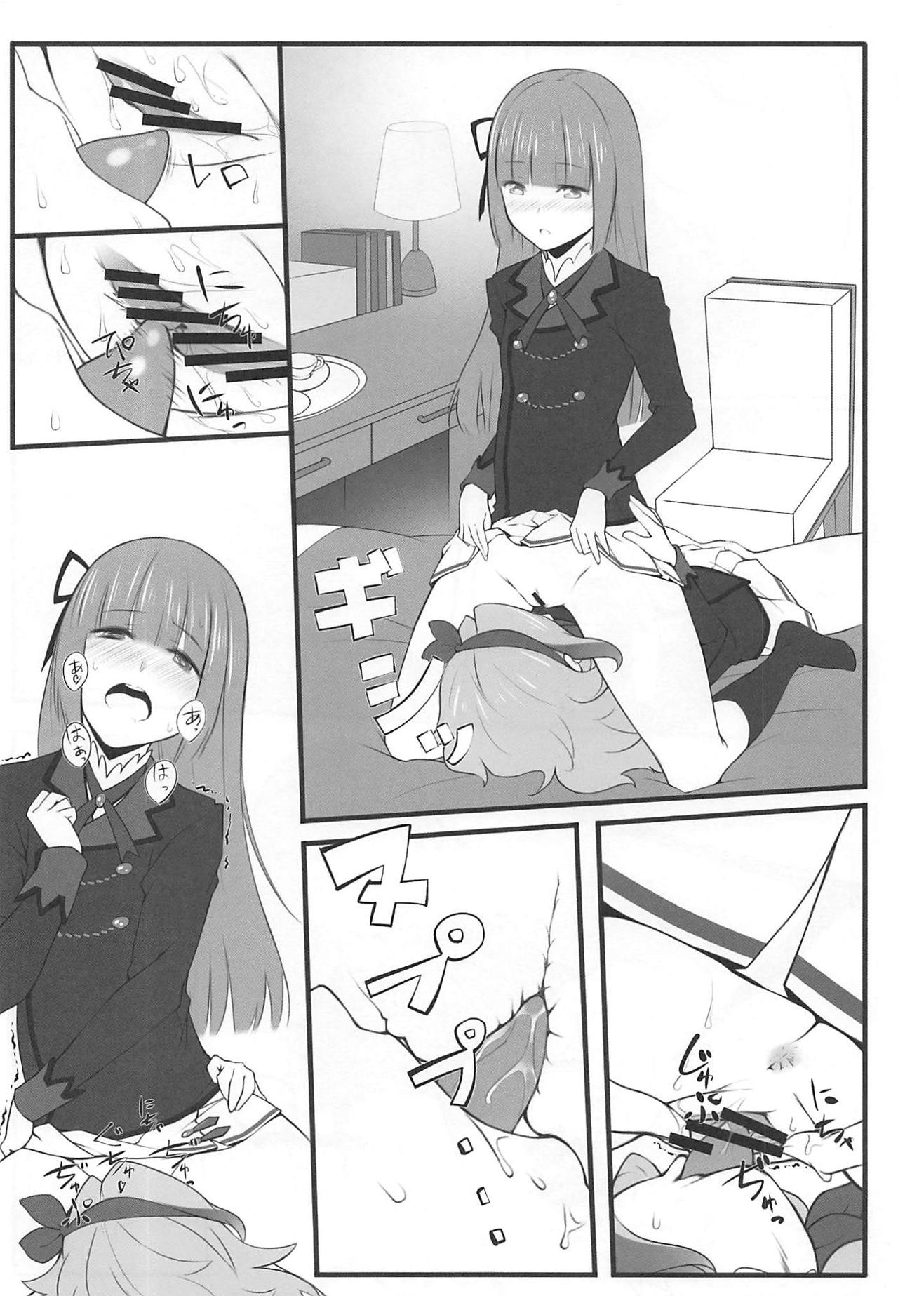 DD page 11 full