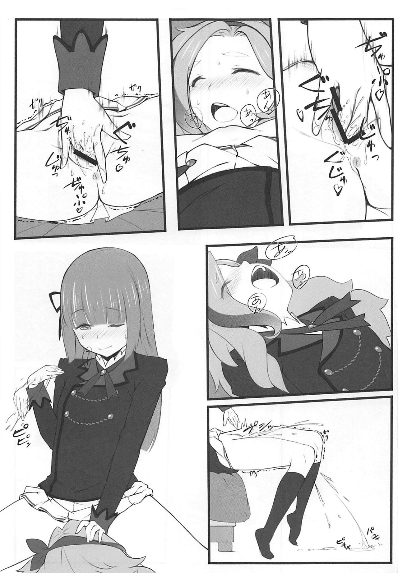 DD page 12 full