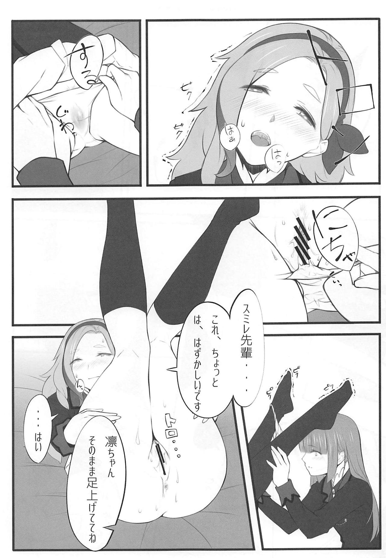 DD page 8 full