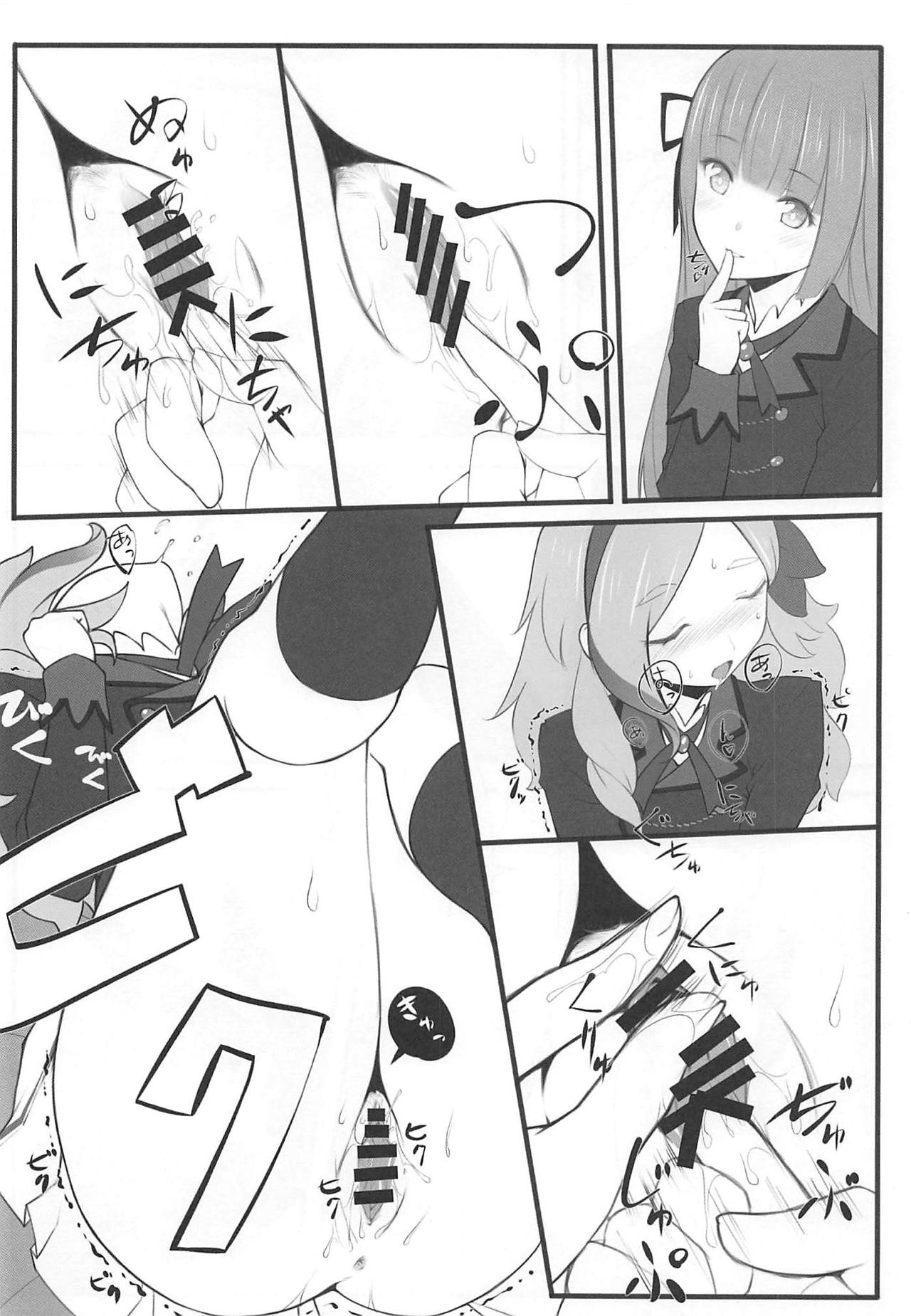 DD page 9 full