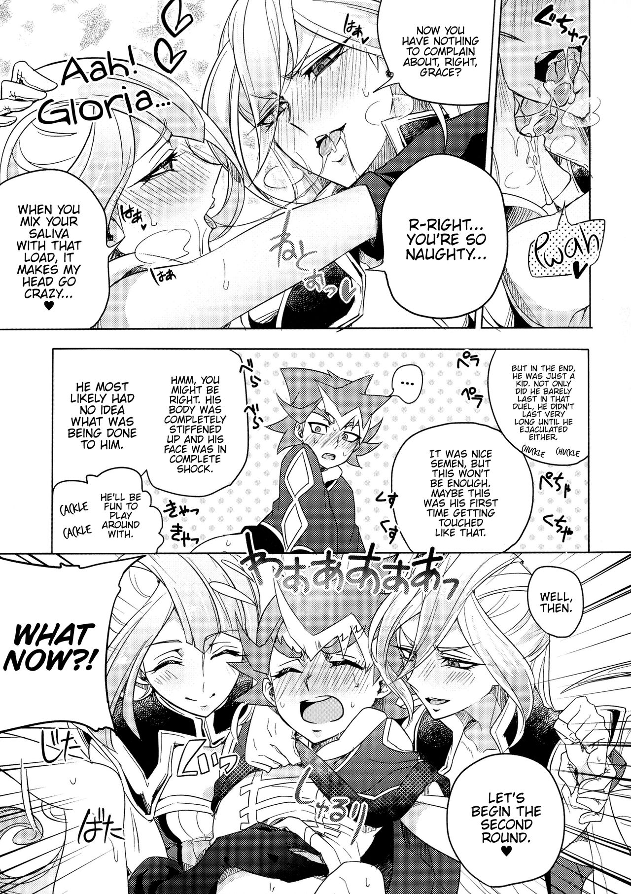 Duel Bitch Tyler! page 10 full