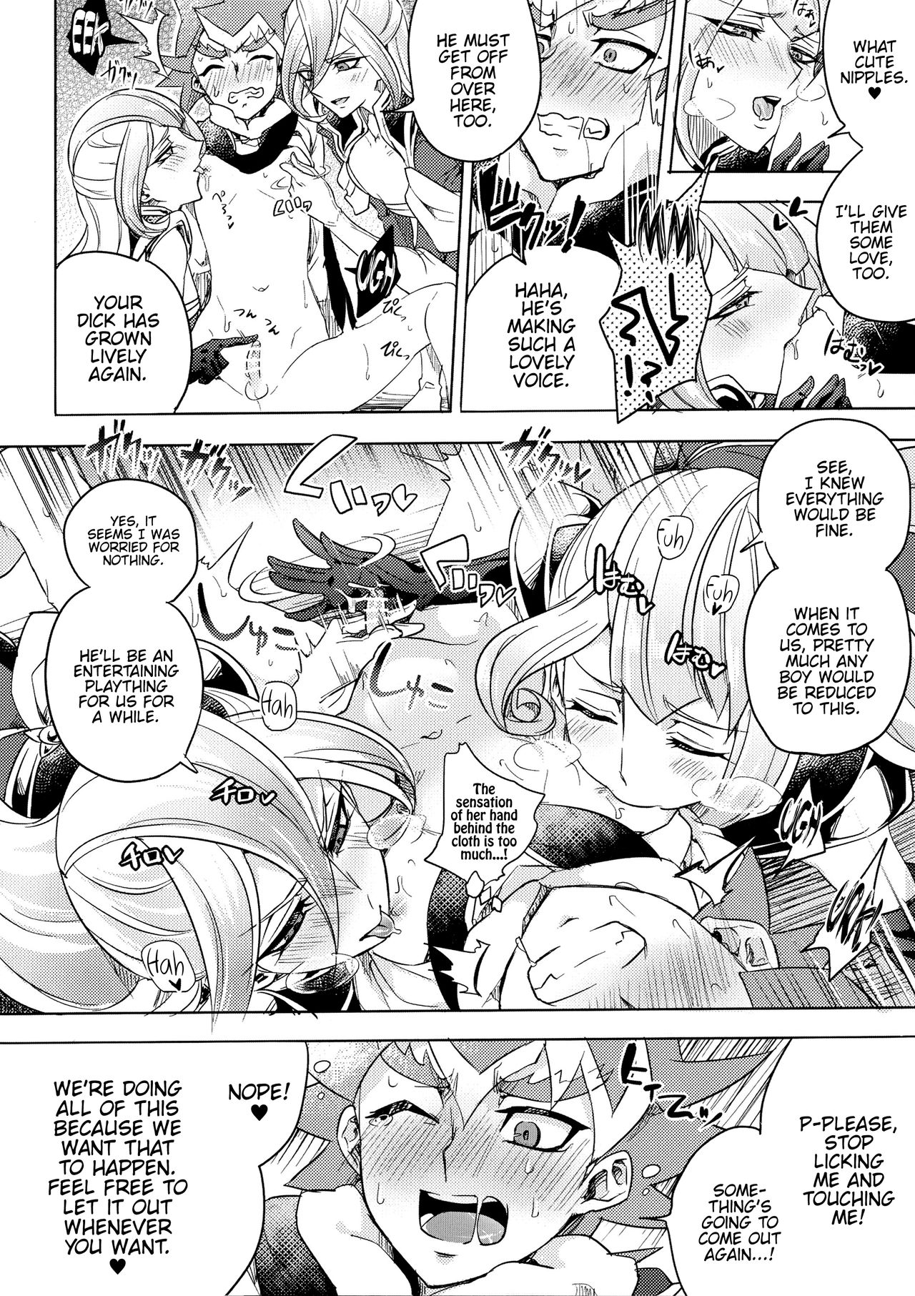 Duel Bitch Tyler! page 11 full