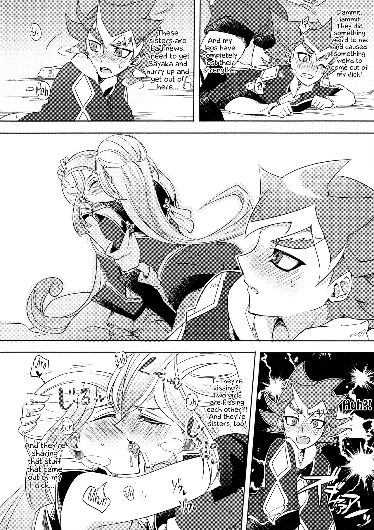 Duel Bitch Tyler! page 9 full