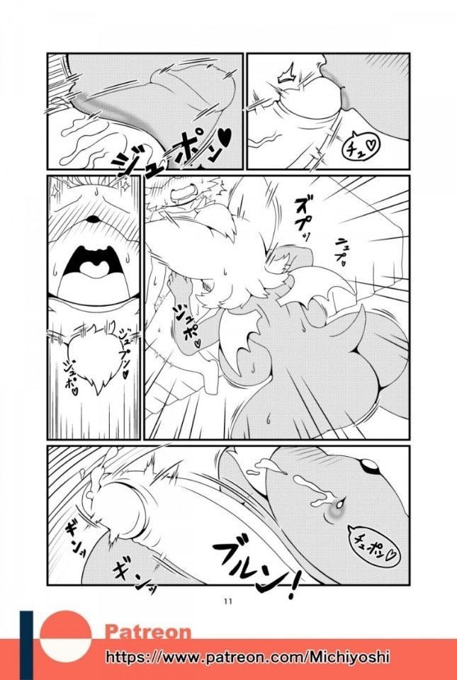Kemono no Kanzume Gaiden 3 page 10 full