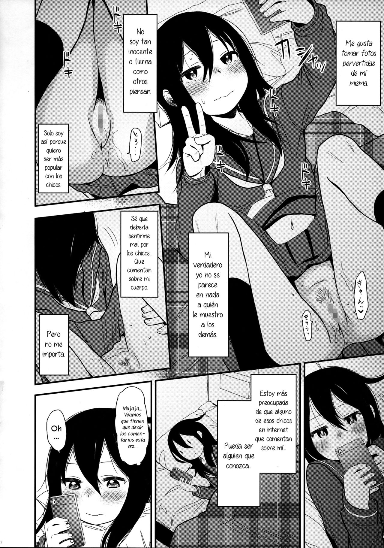 Look at Me page 12 full