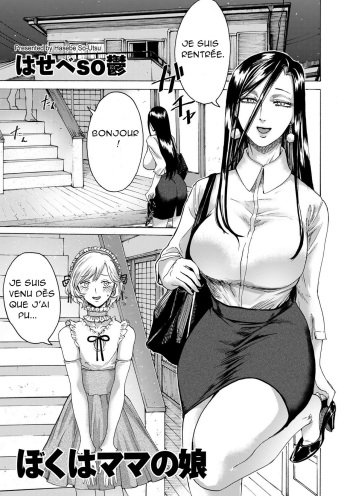 [Hasebe Soutsu] Boku wa Mama no Musume | I am my mom's daughter (comic KURiBERON DUMA 2019-05 Vol.14) [French] cover