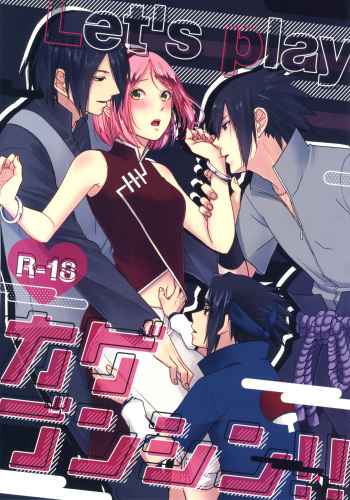 (Zennin Shuuketsu 10) [Togijiru (OhRin)] Let's play KAGE BUNSHIN! (Boruto) cover