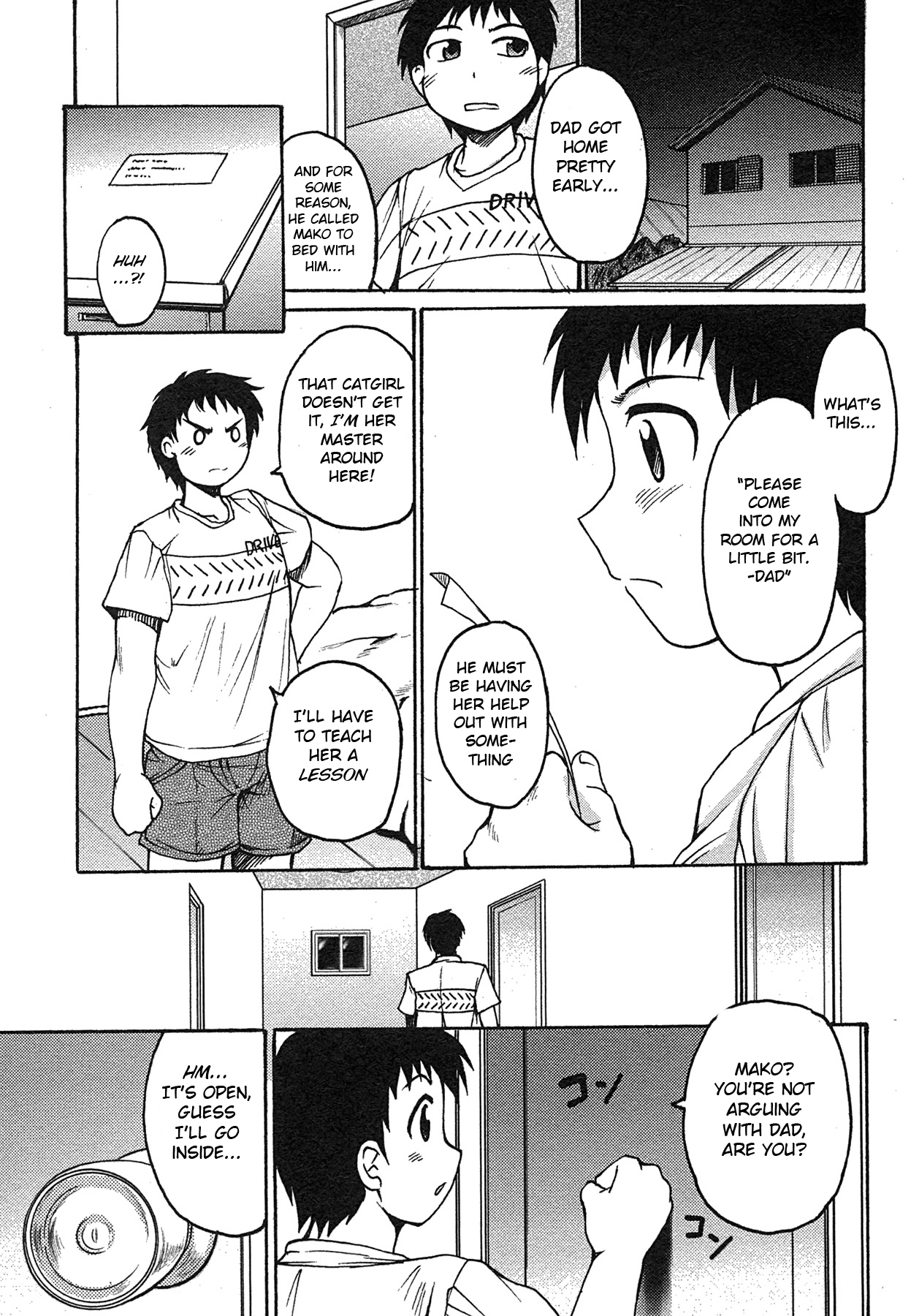 Osewa Shiteshite 3 page 3 full