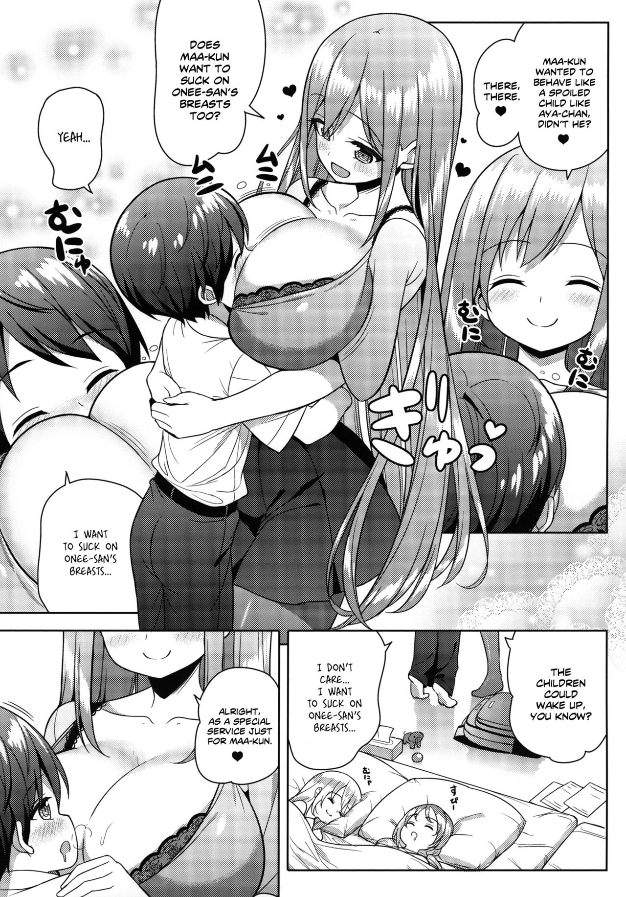 Onee-san ni Amaetai page 12 full