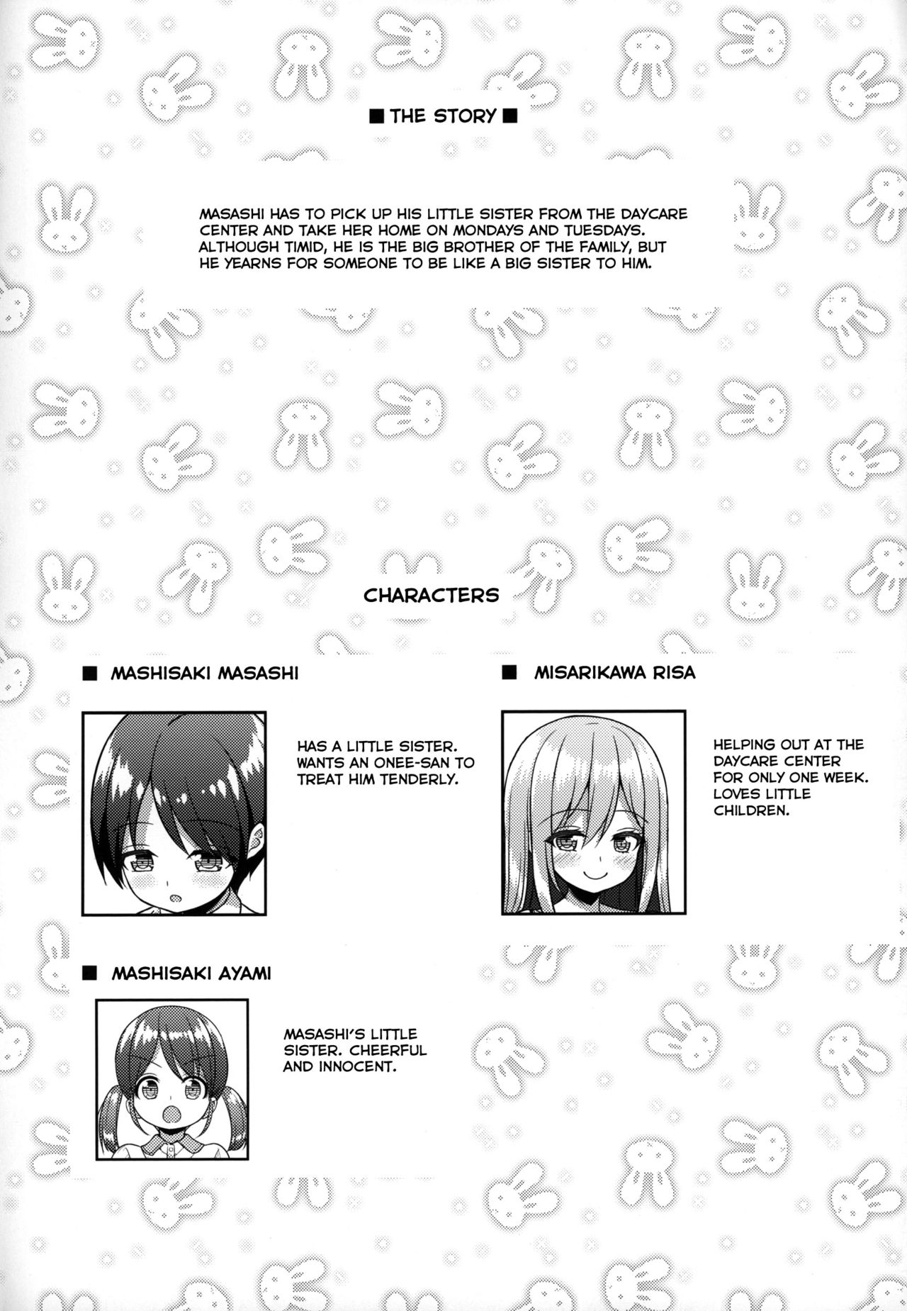 Onee-san ni Amaetai page 3 full