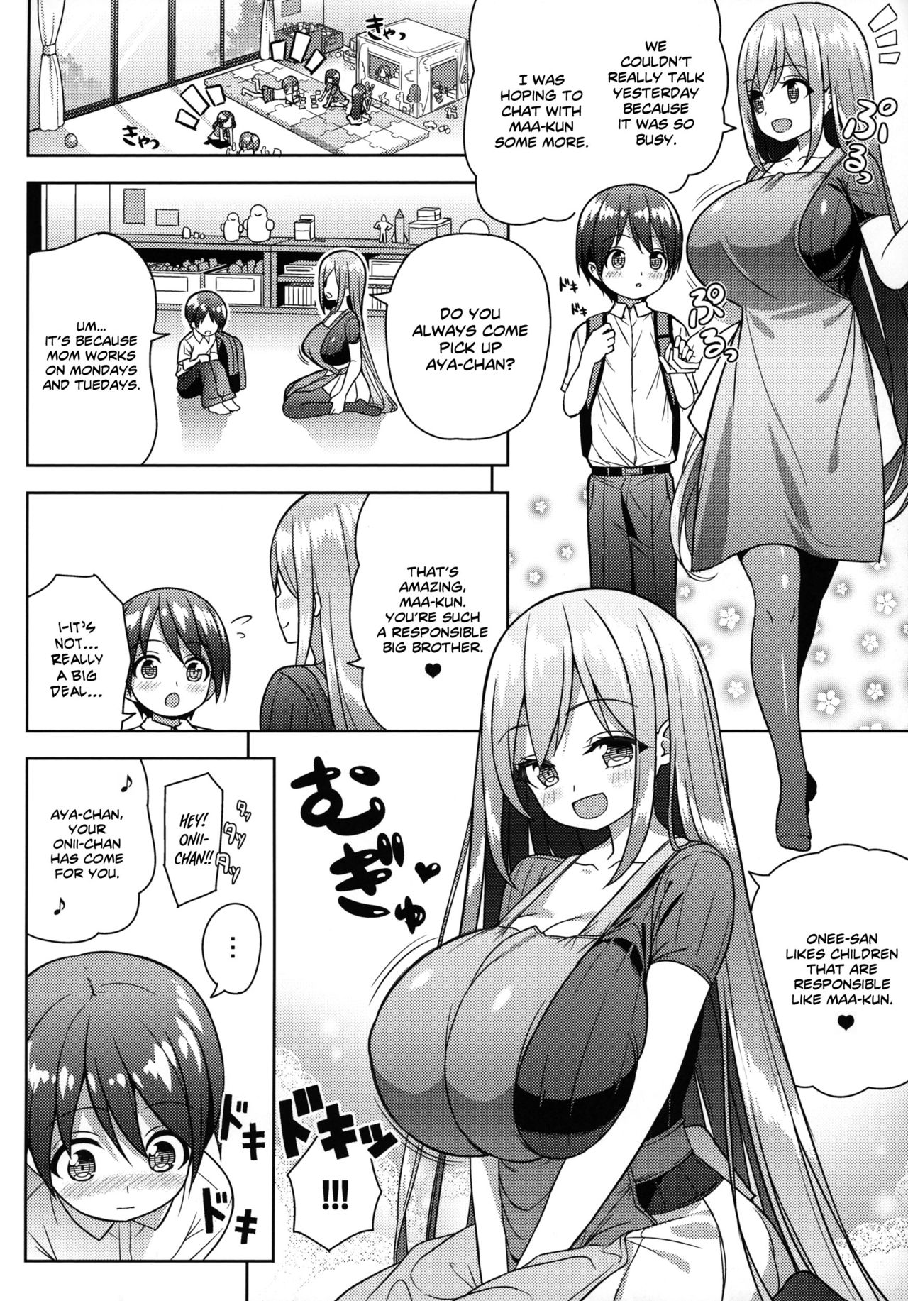 Onee-san ni Amaetai page 5 full