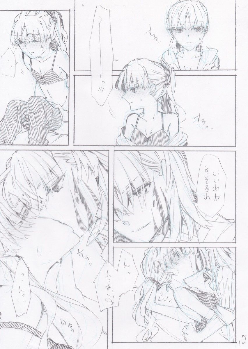 Taitoru Mitei page 11 full