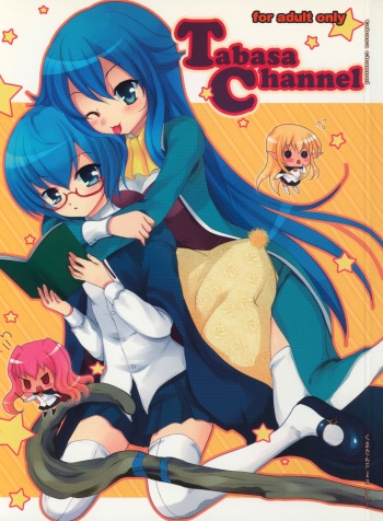 (C74) [Kumatan Flash! (Hanao)] Tabasa Channel (Zero no Tsukaima) cover