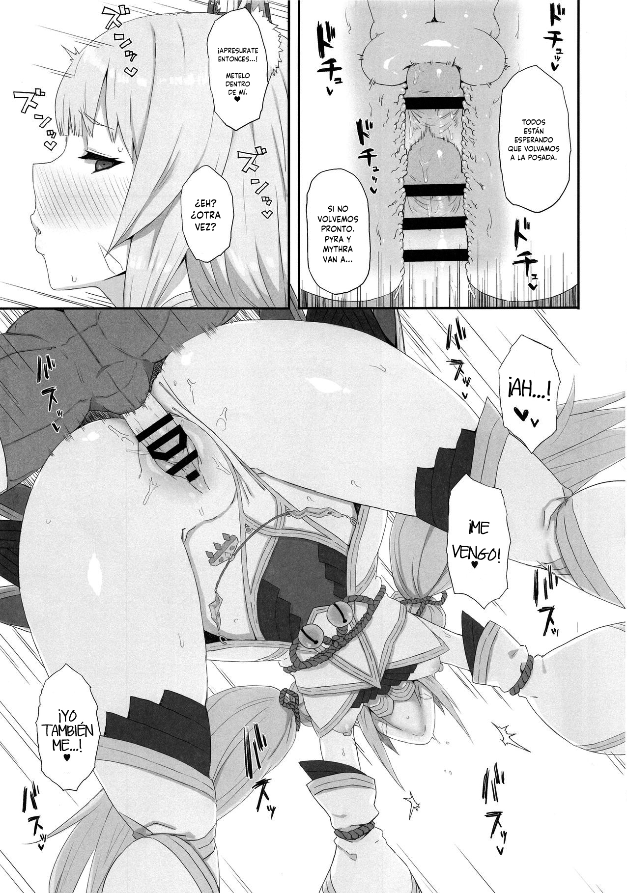 Watashi no Omoi o Anata ni... page 12 full