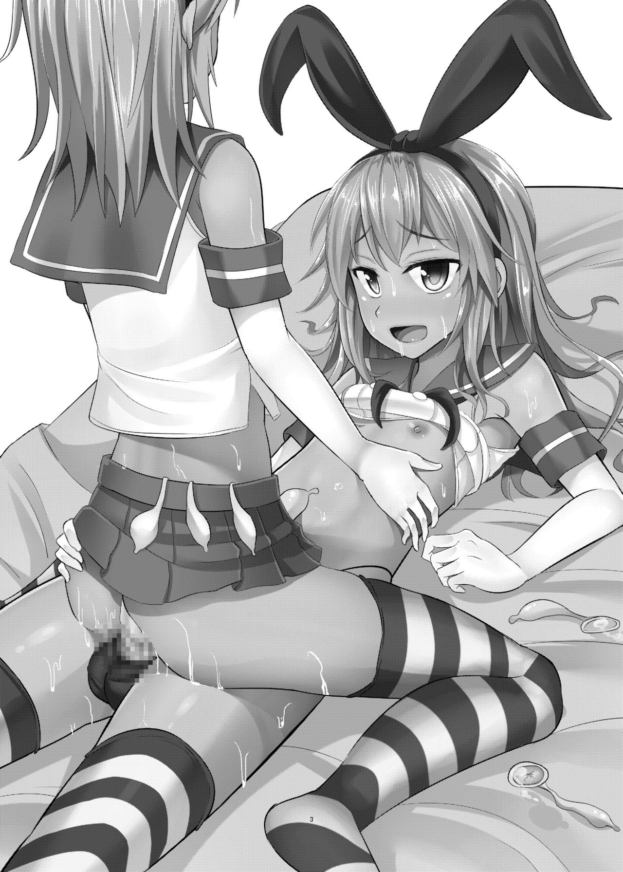 Seiyoku no Sugoi Otokonoko to Tsukiau Koto ni Natta Kekka w page 2 full