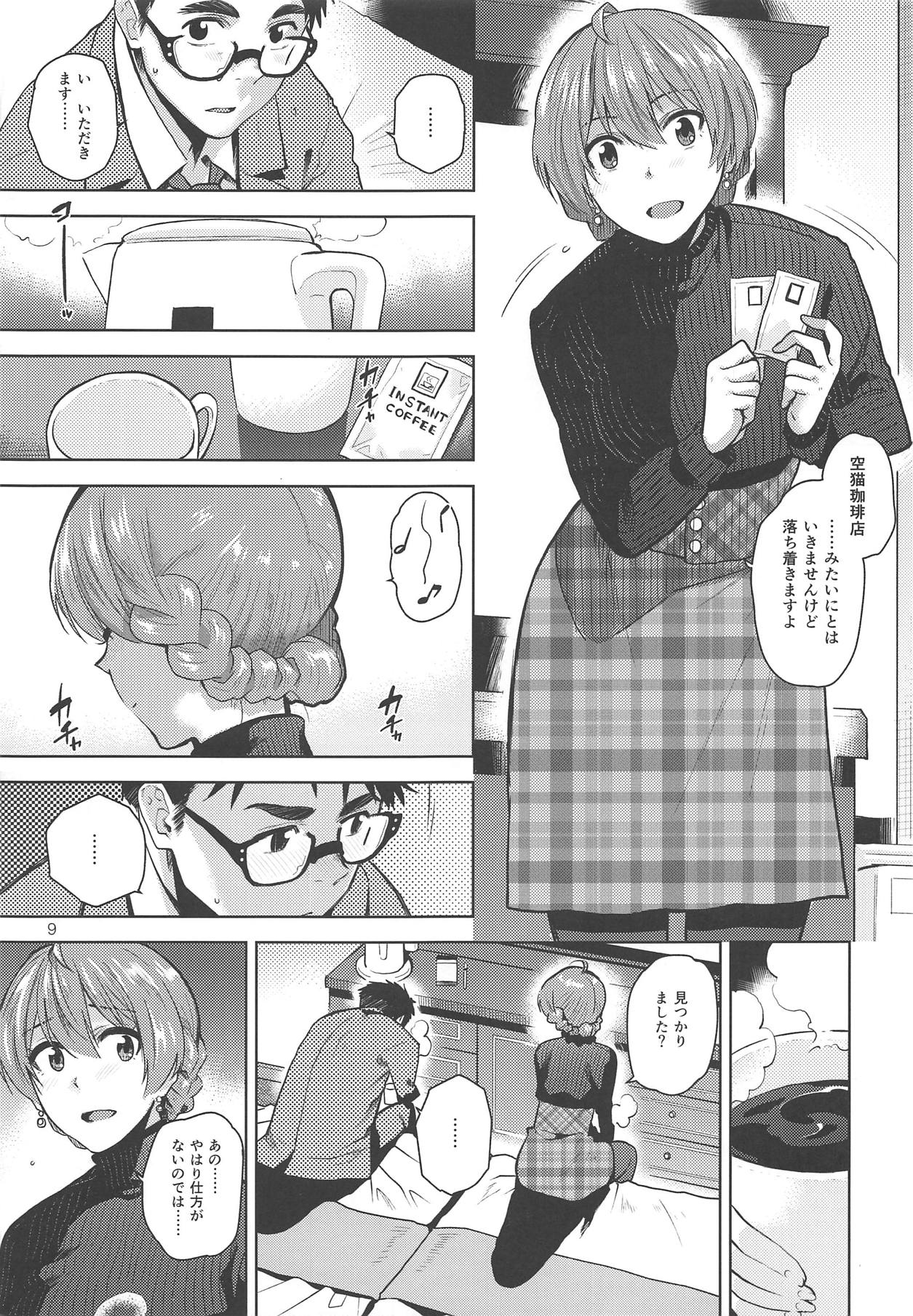 Virgin Snow page 10 full