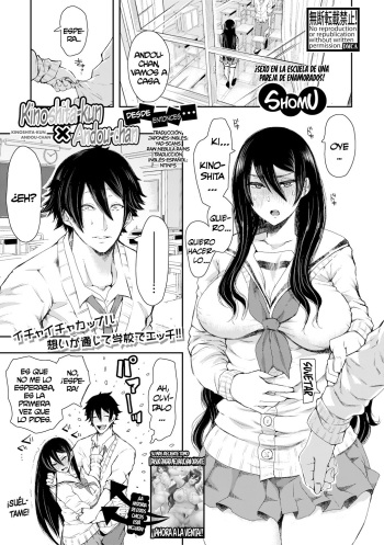 [Shomu] Kinoshita-kun x Andou-chan Sono Ato wa... (COMIC Shingeki 2019-04) [Spanish] [NTINFS] [Digital] cover