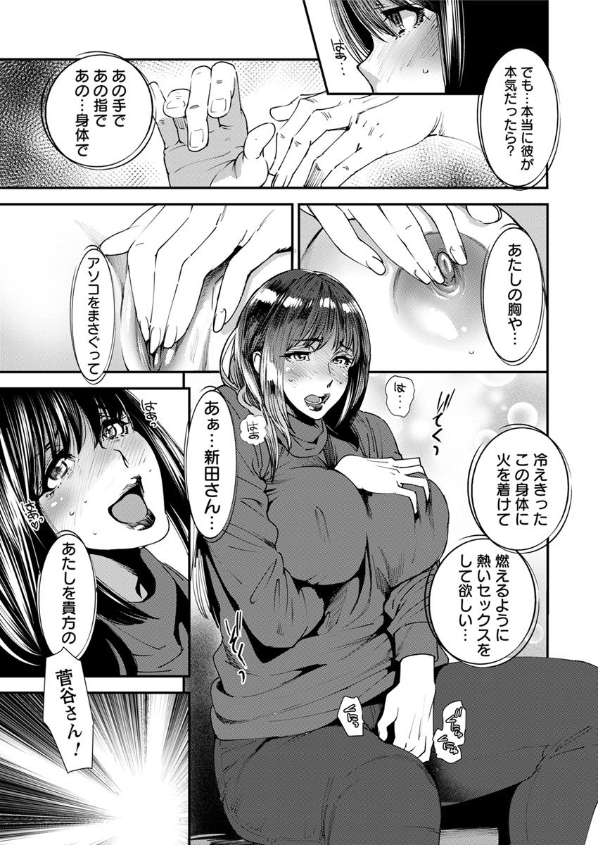 Yoromeki. page 12 full