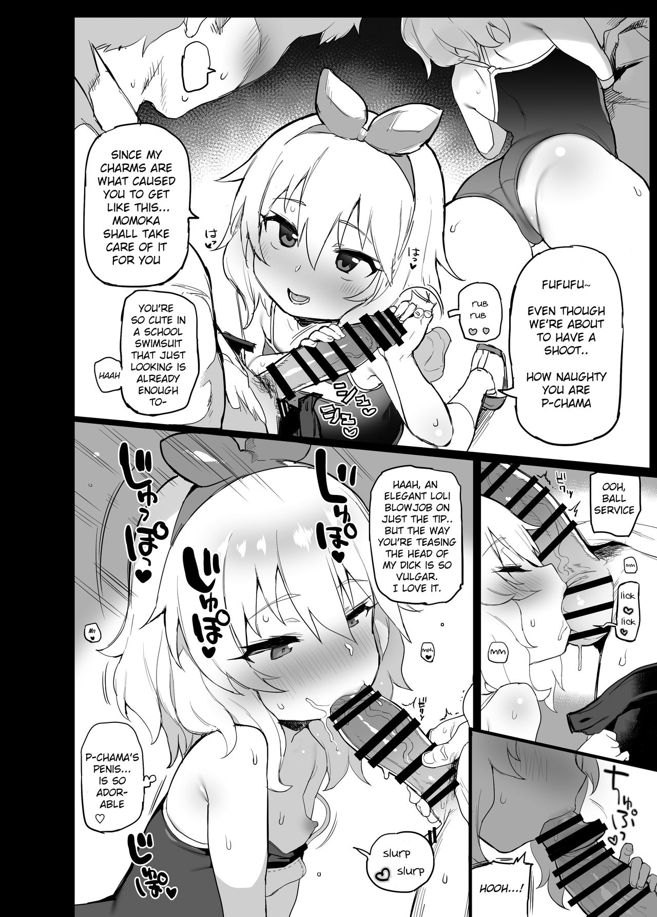 Deremasu Rakugaki Ecchi Hon 1.5 page 3 full