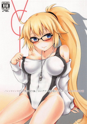 (SC2019 Summer) [Tayo (Nakuma Meika)] Valentine no Choco Uketorigo, Chaldea e Modoru Mae ni Ichaicha Shinagara Itasu Hanashi (Fate/Grand Order) cover