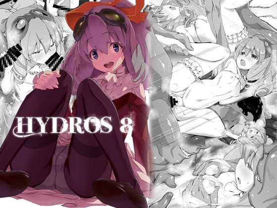 HYDROS 8 page 1 full