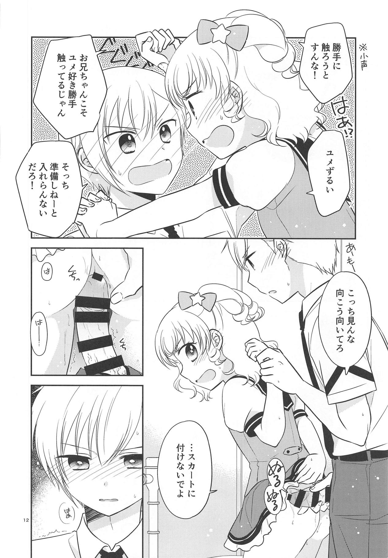 Shikou Teishi page 11 full