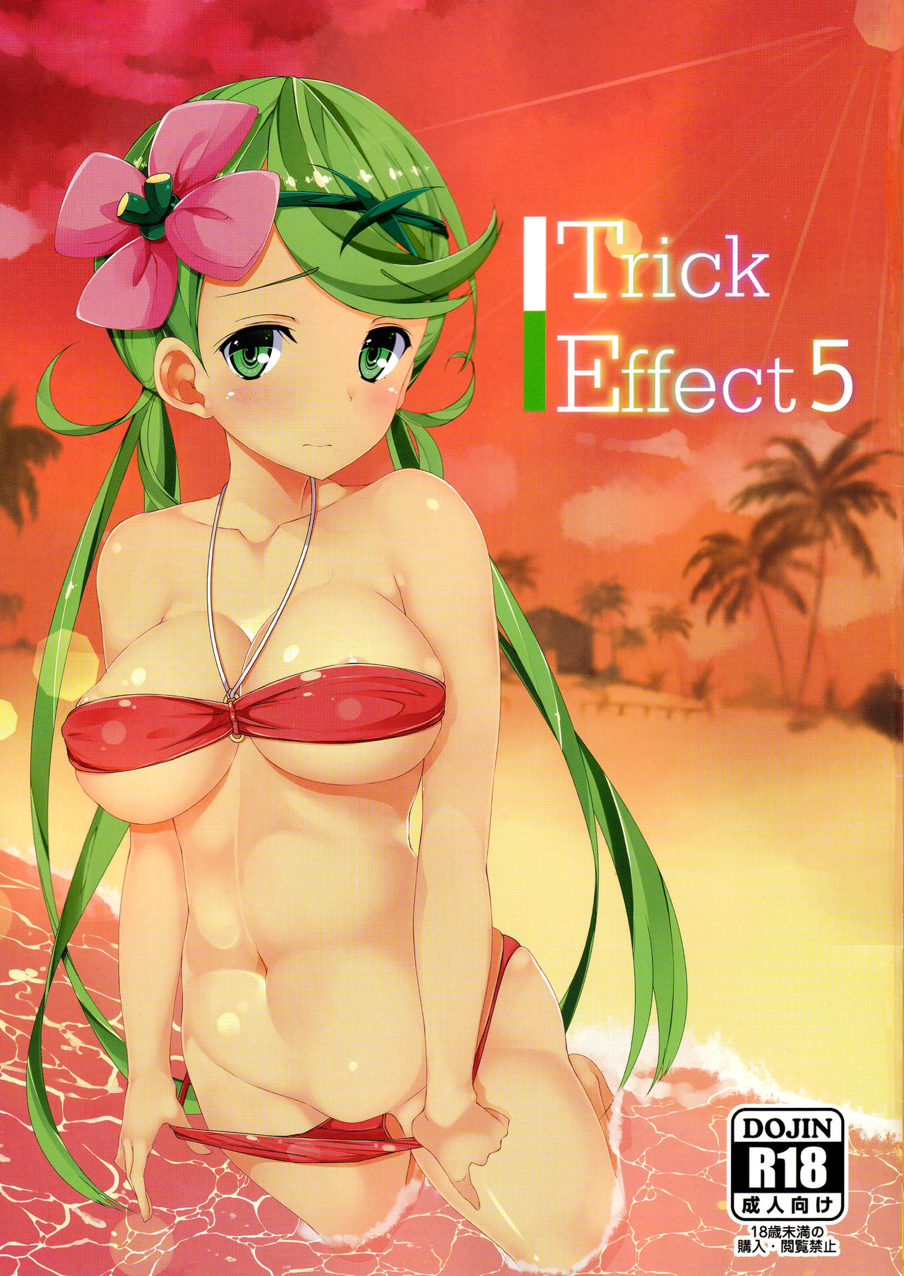 Trick Effect 5 page 1 full
