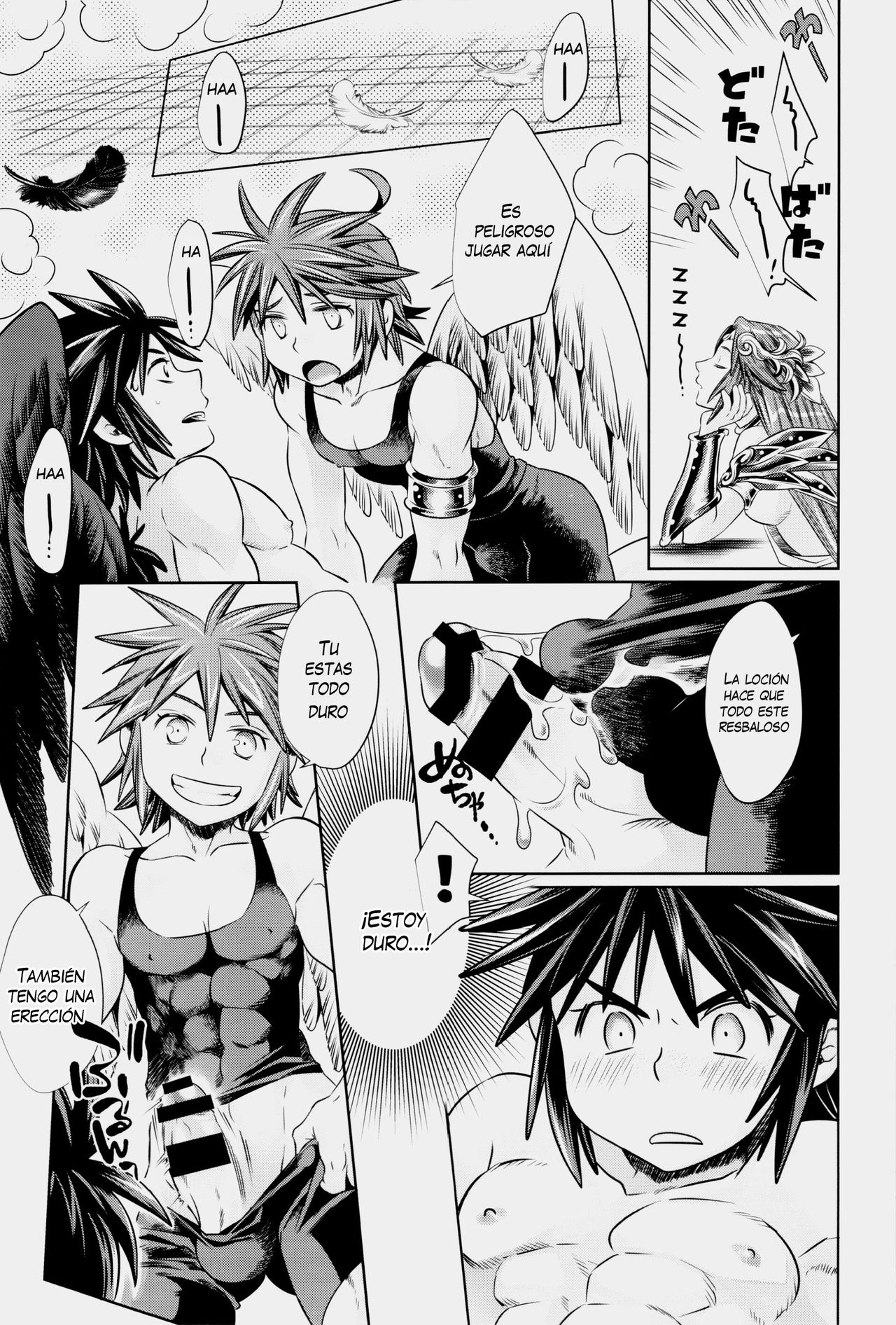 Tokushu Yokujou Angel Land page 12 full