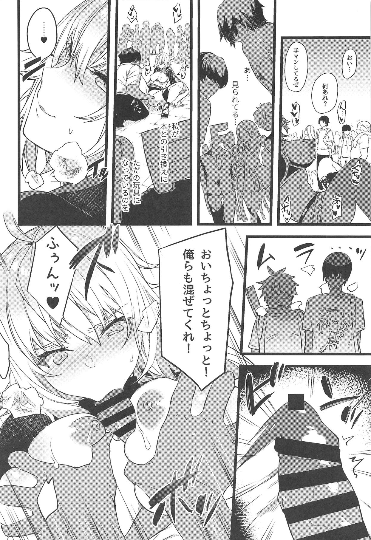 Gespenst Ketzer Setsuei Kanryou Shimashita page 11 full