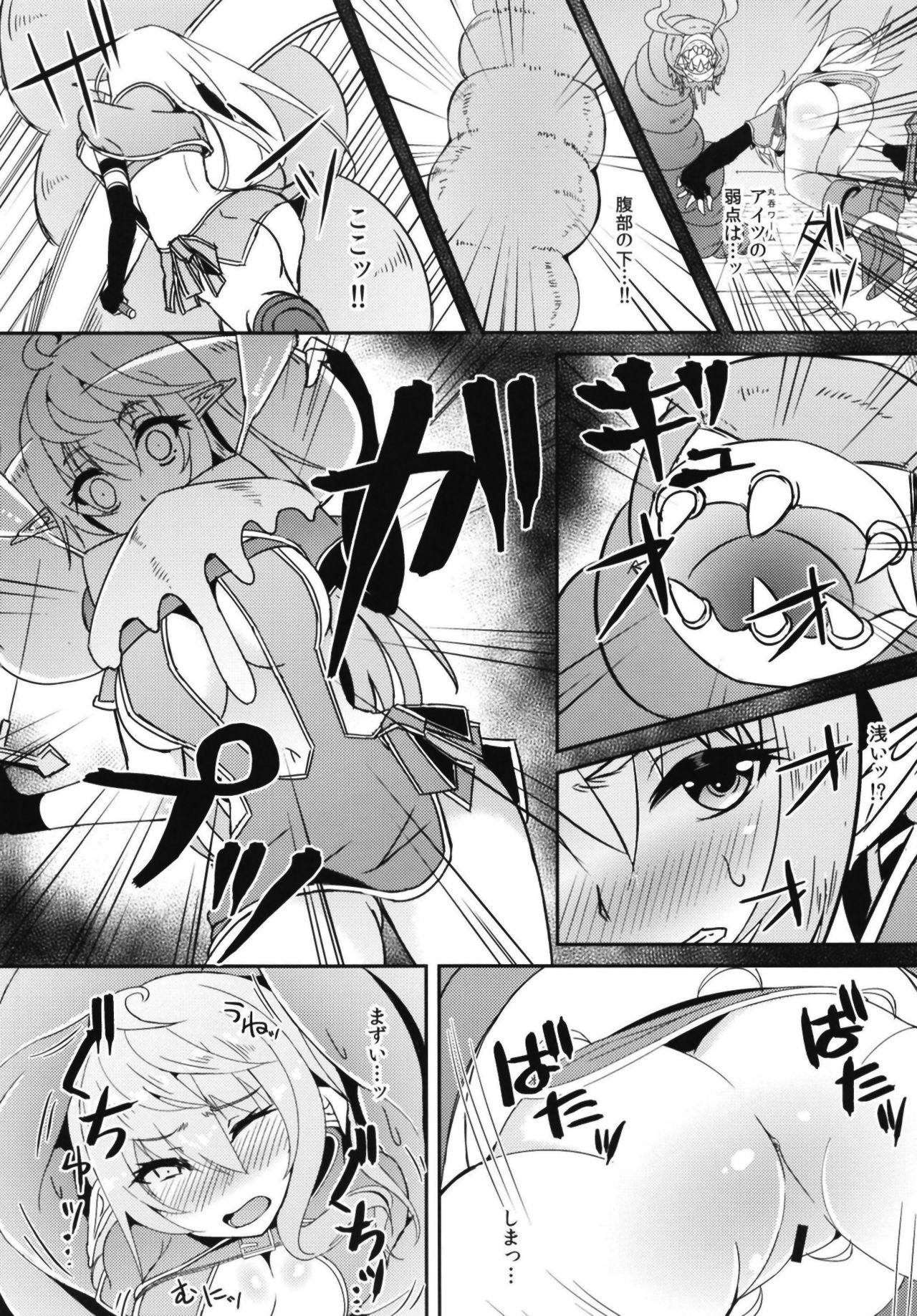 Toubou ELF2 page 8 full