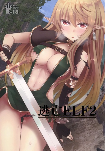 [Hakkindo (Suisui)] Toubou ELF2 [Digital] cover