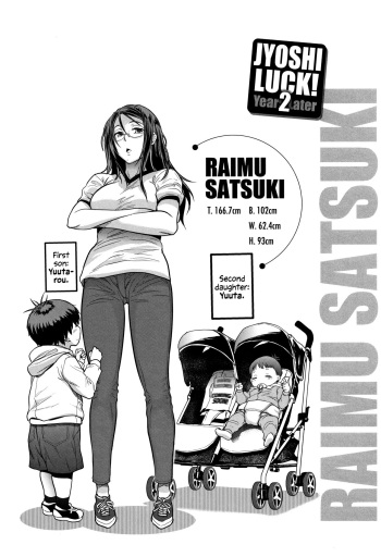 [DISTANCE] Jyoshi Luck! ~2 Years Later~ 2 Ch. 5-6 [English] =The Lost Light= cover