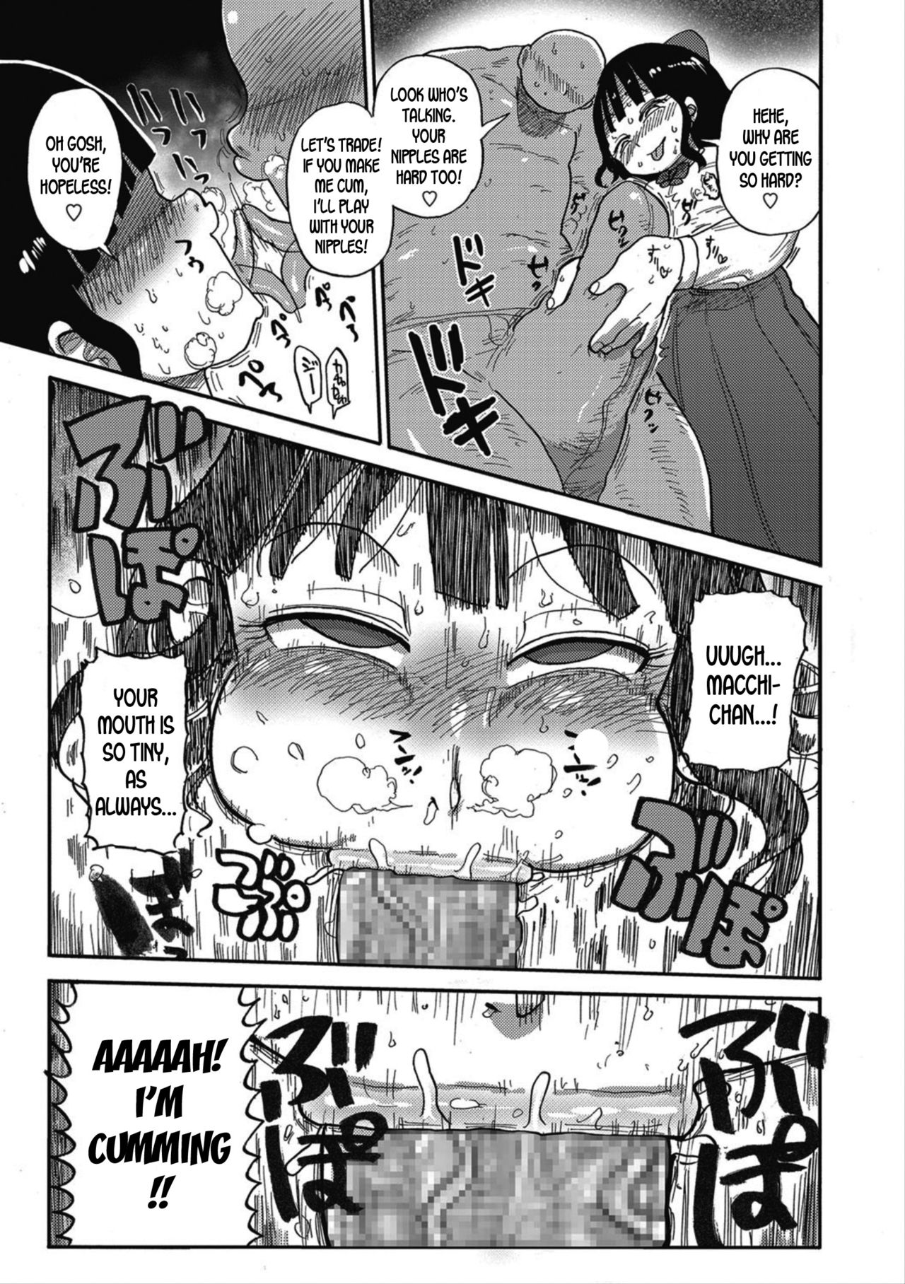 Match Uri no Machiko-chan | Machiko-chan, the Little Match Girl page 3 full