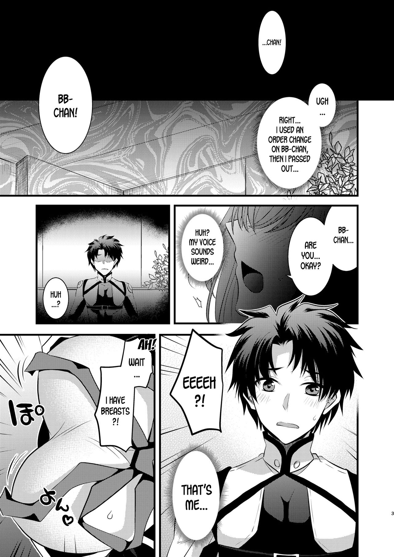 Order Change de Karada ga Irekawacchau Hanashi page 4 full