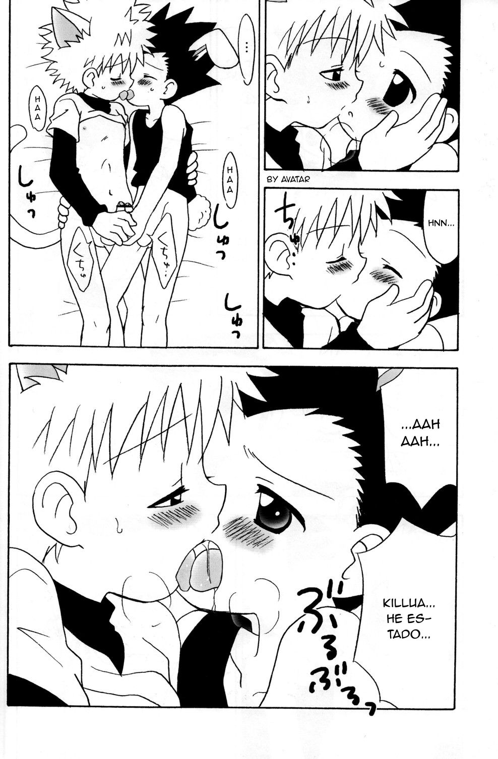 Haruneko Usagi Tsukiyo page 12 full